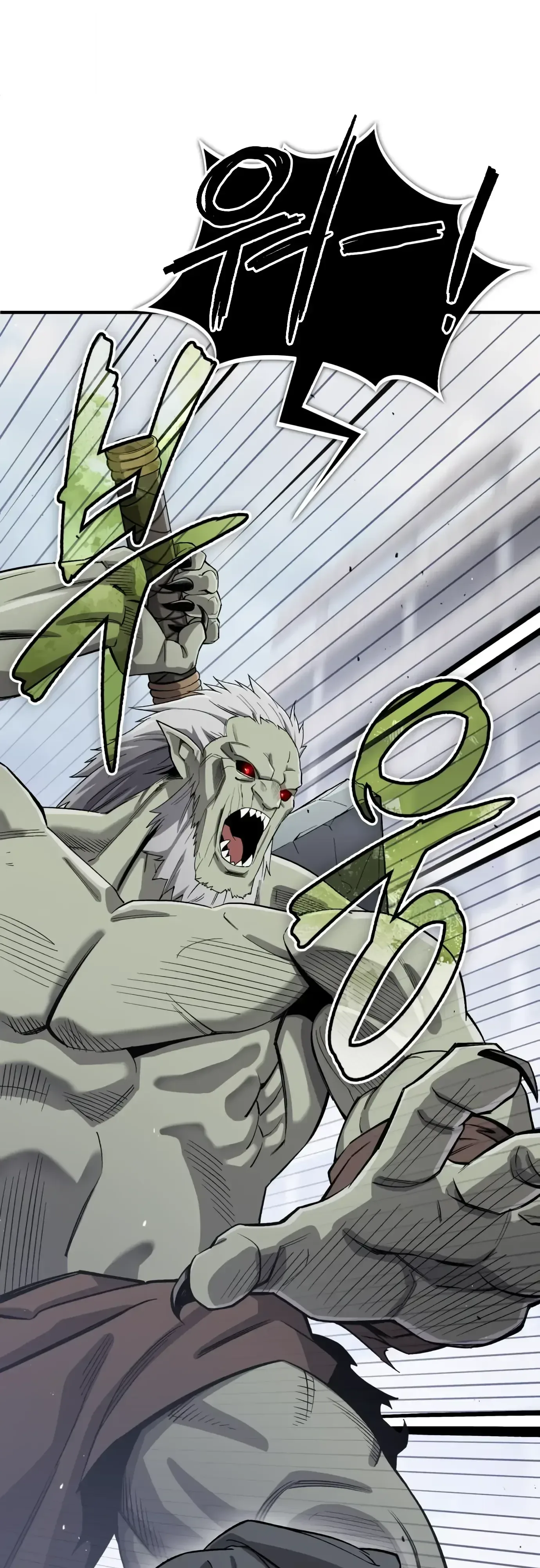 Blood Demon Reincarnation การกลับมาของอสูรโลหิต ตอนที่ 59 หน้า 42
