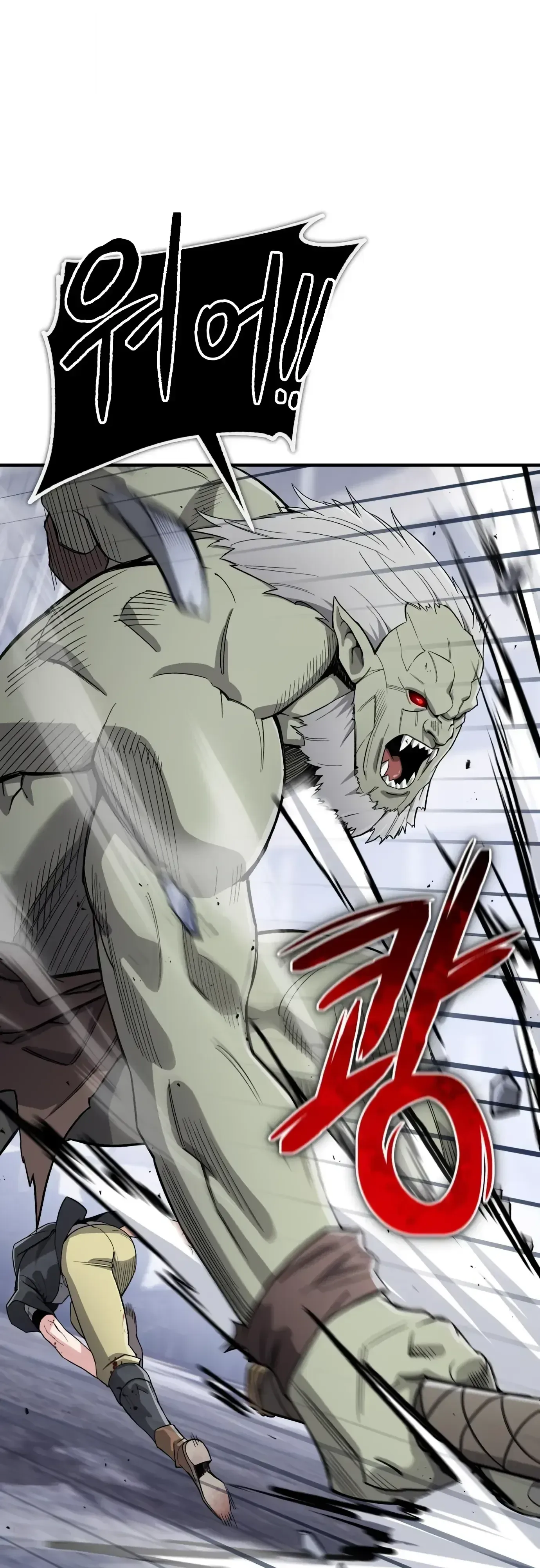 Blood Demon Reincarnation การกลับมาของอสูรโลหิต ตอนที่ 59 หน้า 47