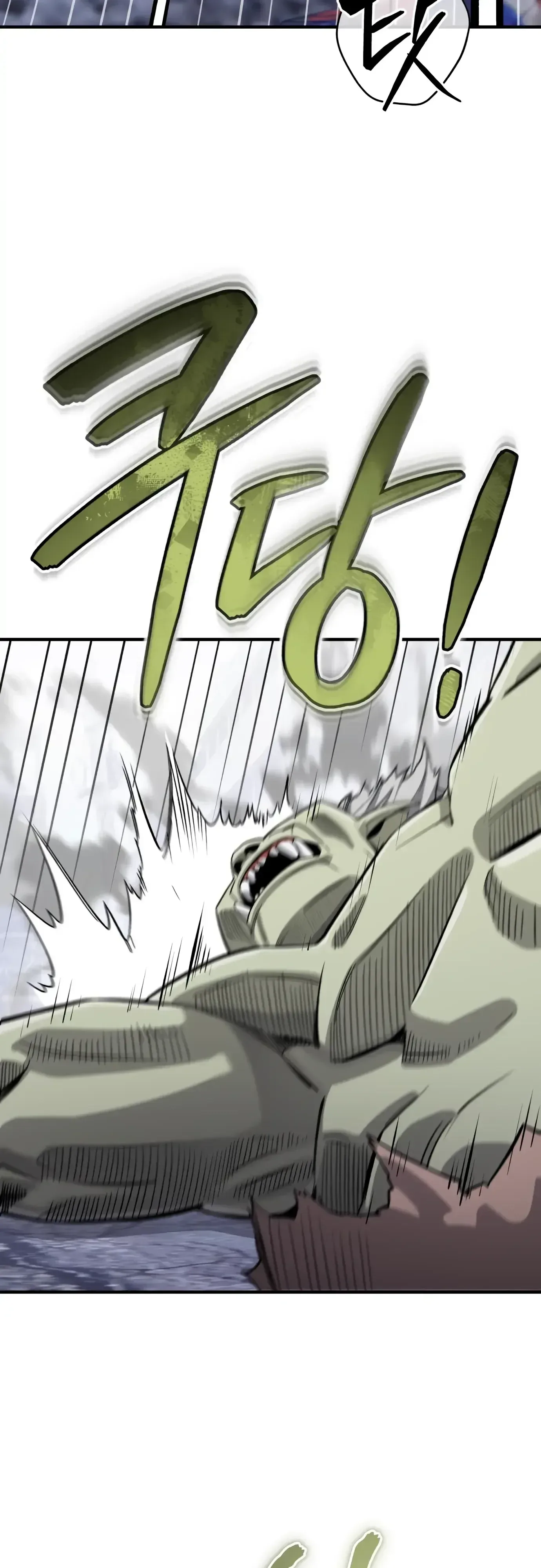 Blood Demon Reincarnation การกลับมาของอสูรโลหิต ตอนที่ 59 หน้า 51