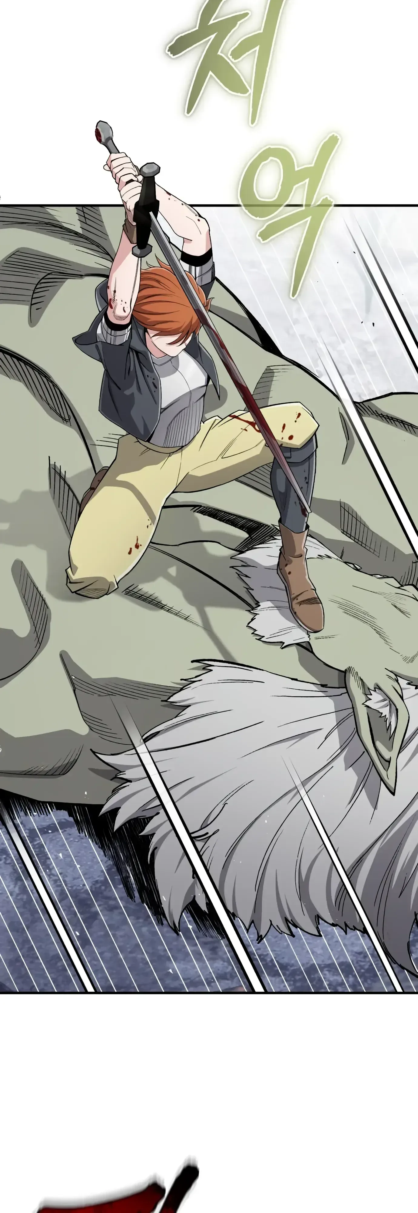Blood Demon Reincarnation การกลับมาของอสูรโลหิต ตอนที่ 59 หน้า 52