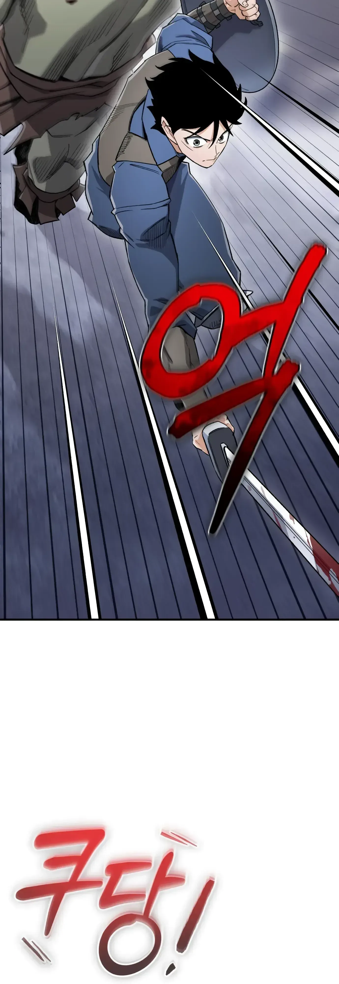 Blood Demon Reincarnation การกลับมาของอสูรโลหิต ตอนที่ 59 หน้า 69