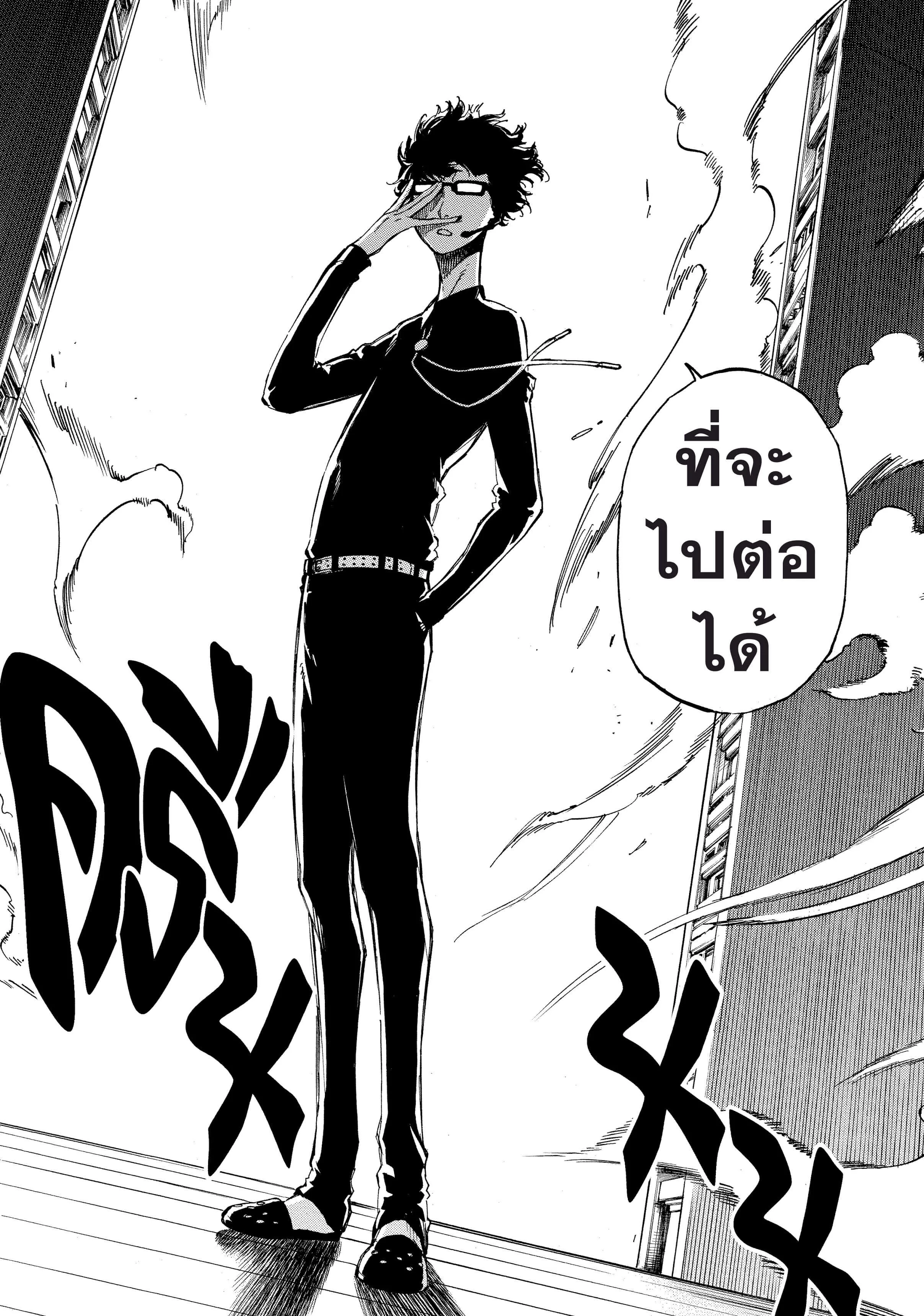 Blue Lock ตอนที่ 1 หน้า 68