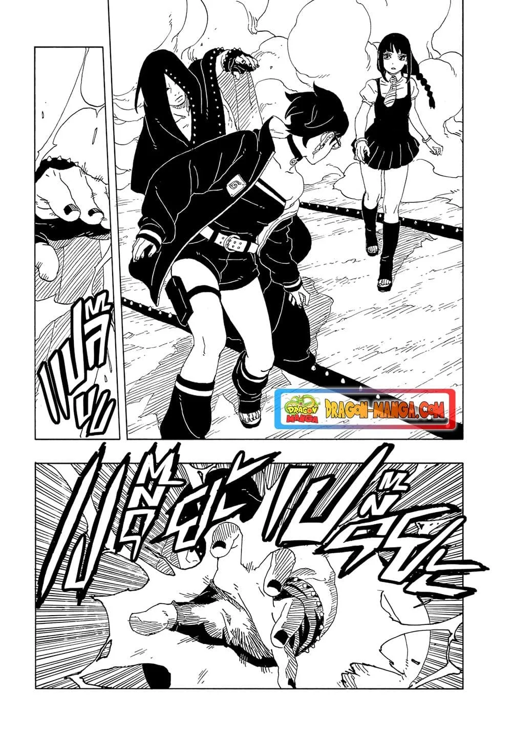 Boruto – Two Blue Vortex ตอนที่ 10 หน้า 11