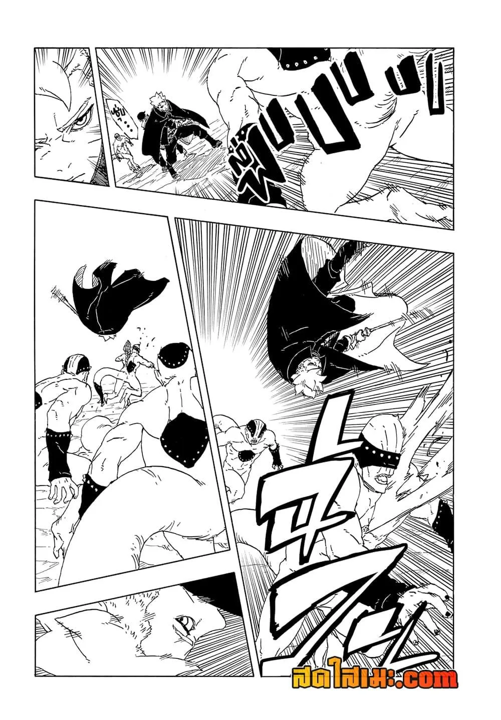 Boruto – Two Blue Vortex ตอนที่ 12 หน้า 13
