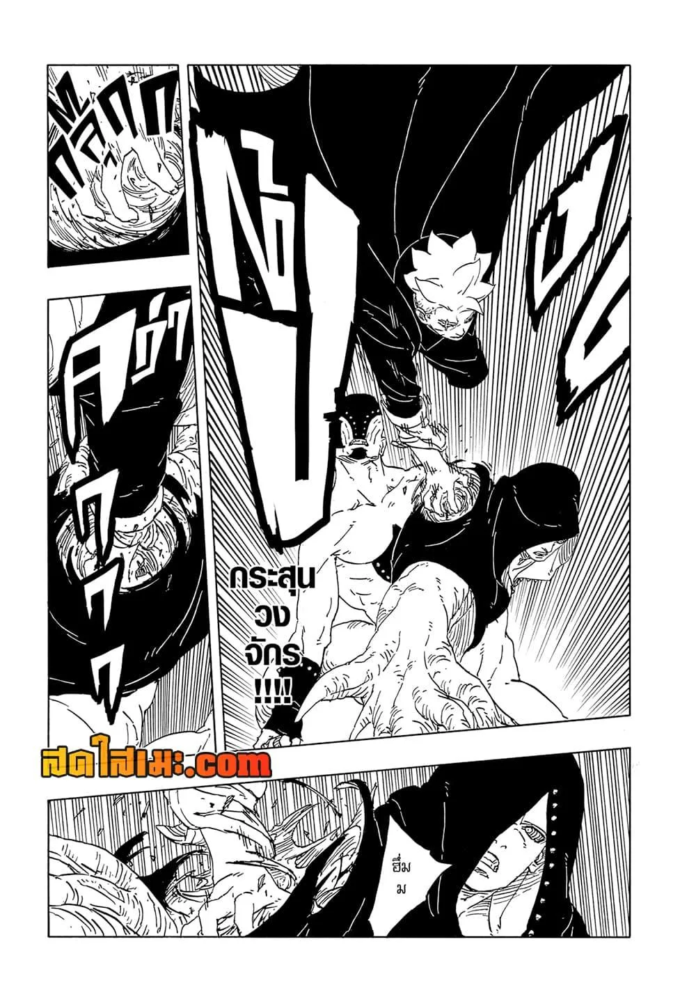 Boruto – Two Blue Vortex ตอนที่ 12 หน้า 17