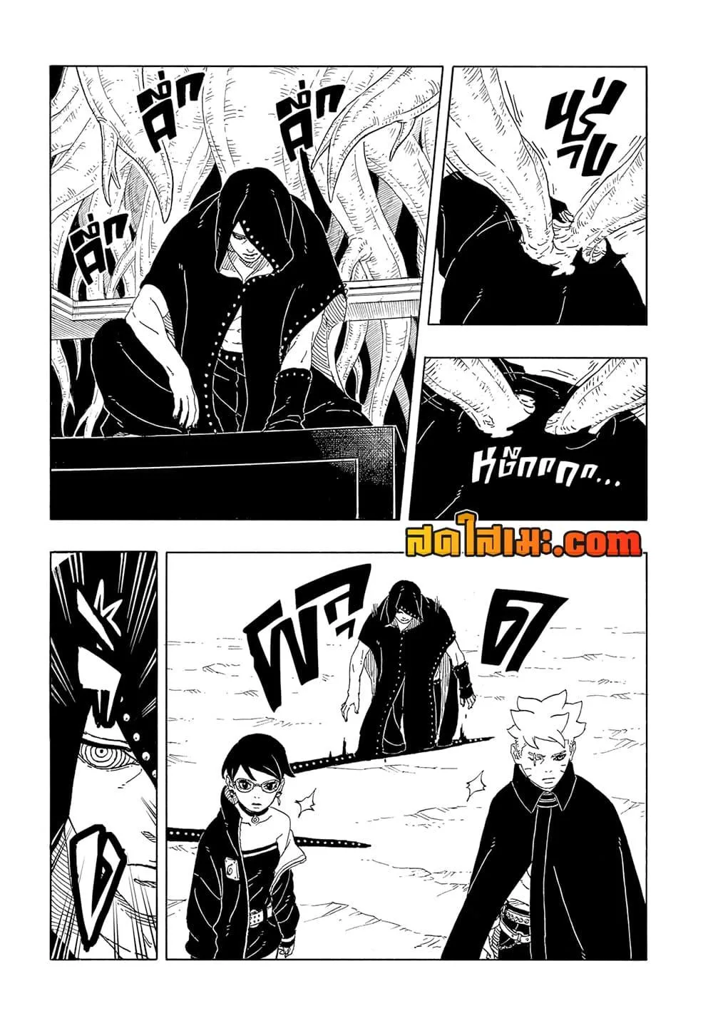 Boruto – Two Blue Vortex ตอนที่ 12 หน้า 19