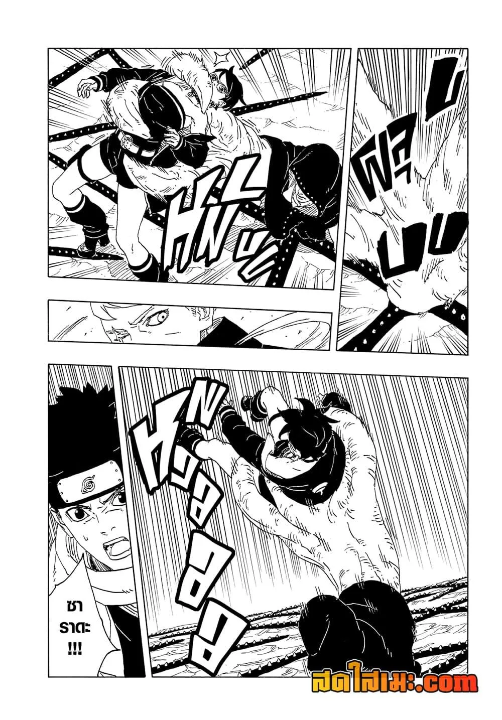 Boruto – Two Blue Vortex ตอนที่ 12 หน้า 24