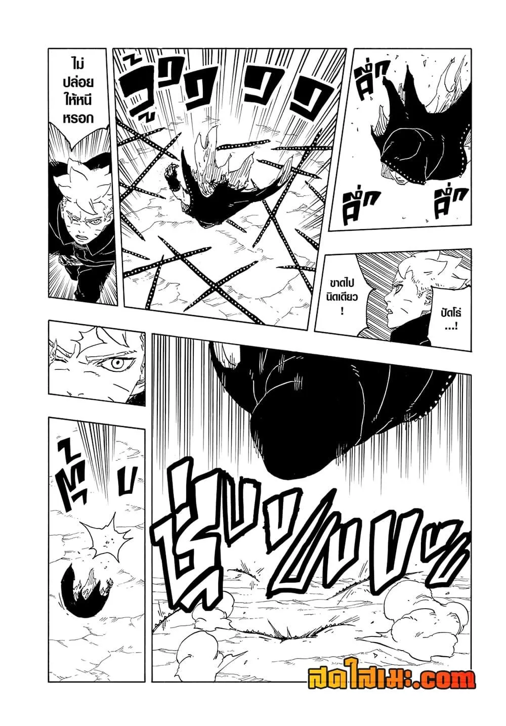 Boruto – Two Blue Vortex ตอนที่ 12 หน้า 30