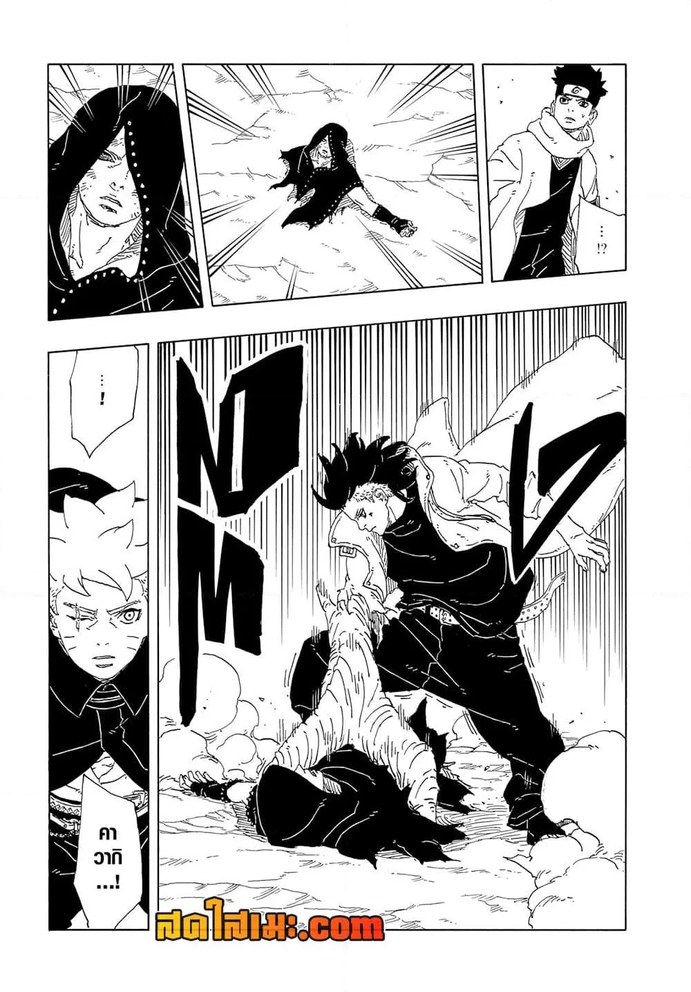 Boruto – Two Blue Vortex ตอนที่ 12 หน้า 31