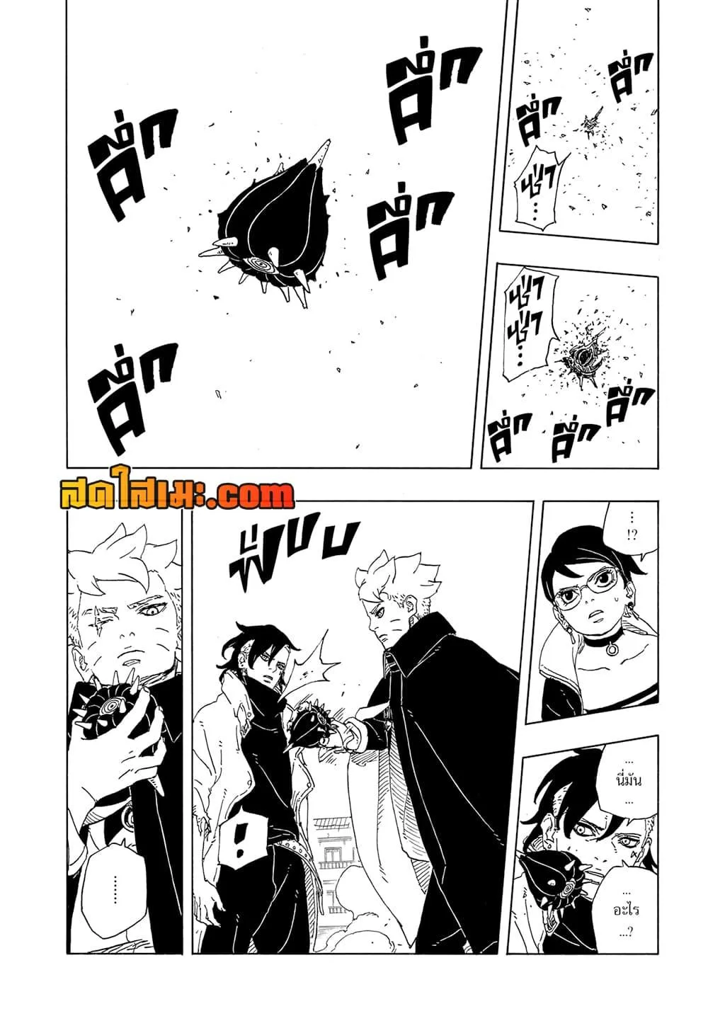 Boruto – Two Blue Vortex ตอนที่ 12 หน้า 34