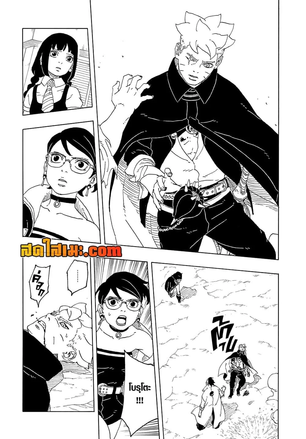 Boruto – Two Blue Vortex ตอนที่ 12 หน้า 37