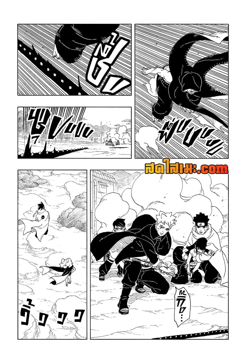 Boruto – Two Blue Vortex ตอนที่ 12 หน้า 5