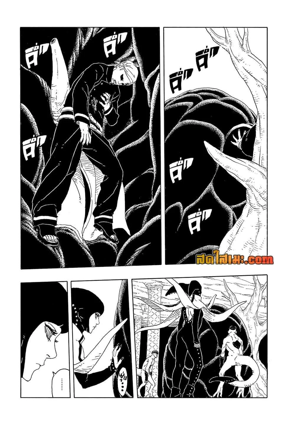 Boruto – Two Blue Vortex ตอนที่ 15 หน้า 11