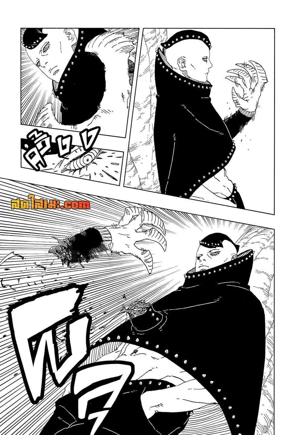 Boruto – Two Blue Vortex ตอนที่ 15 หน้า 23