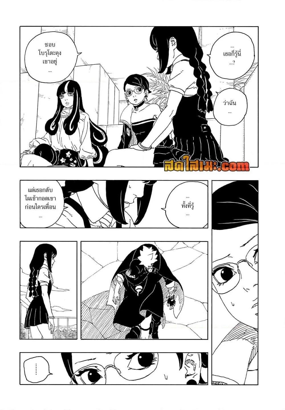 Boruto – Two Blue Vortex ตอนที่ 16 หน้า 17