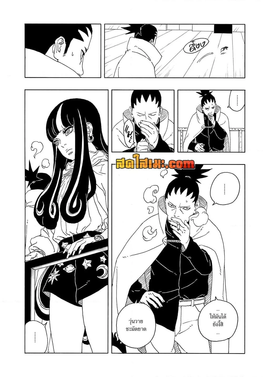 Boruto – Two Blue Vortex ตอนที่ 16 หน้า 34
