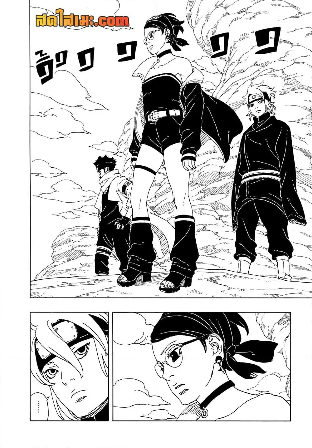 Boruto – Two Blue Vortex ตอนที่ 16 หน้า 36