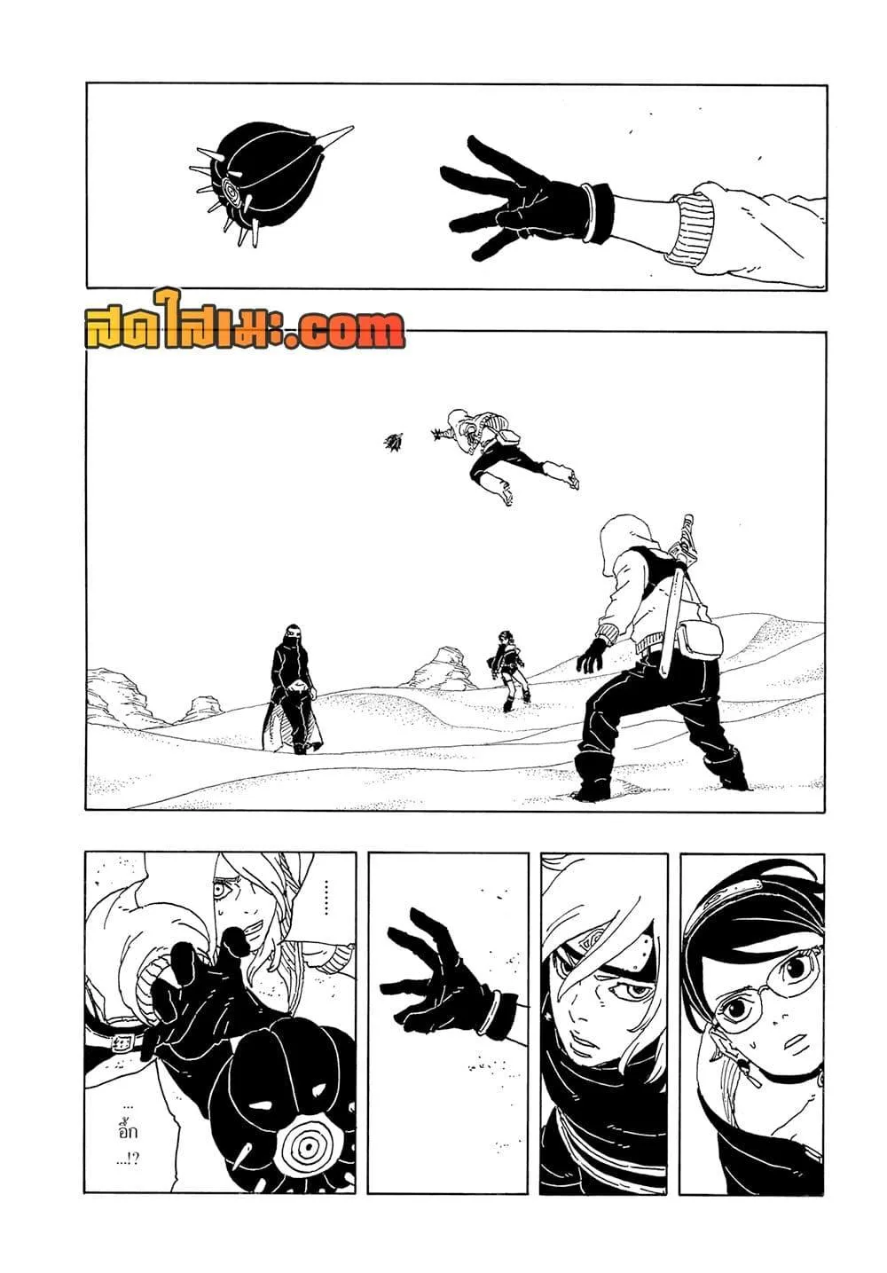 Boruto – Two Blue Vortex ตอนที่ 18 หน้า 36