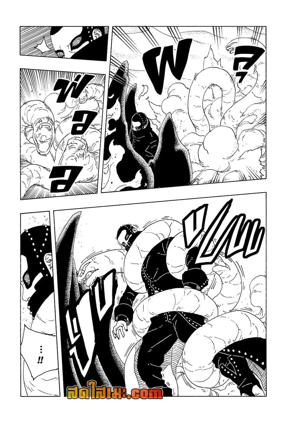 Boruto – Two Blue Vortex ตอนที่ 19 หน้า 13