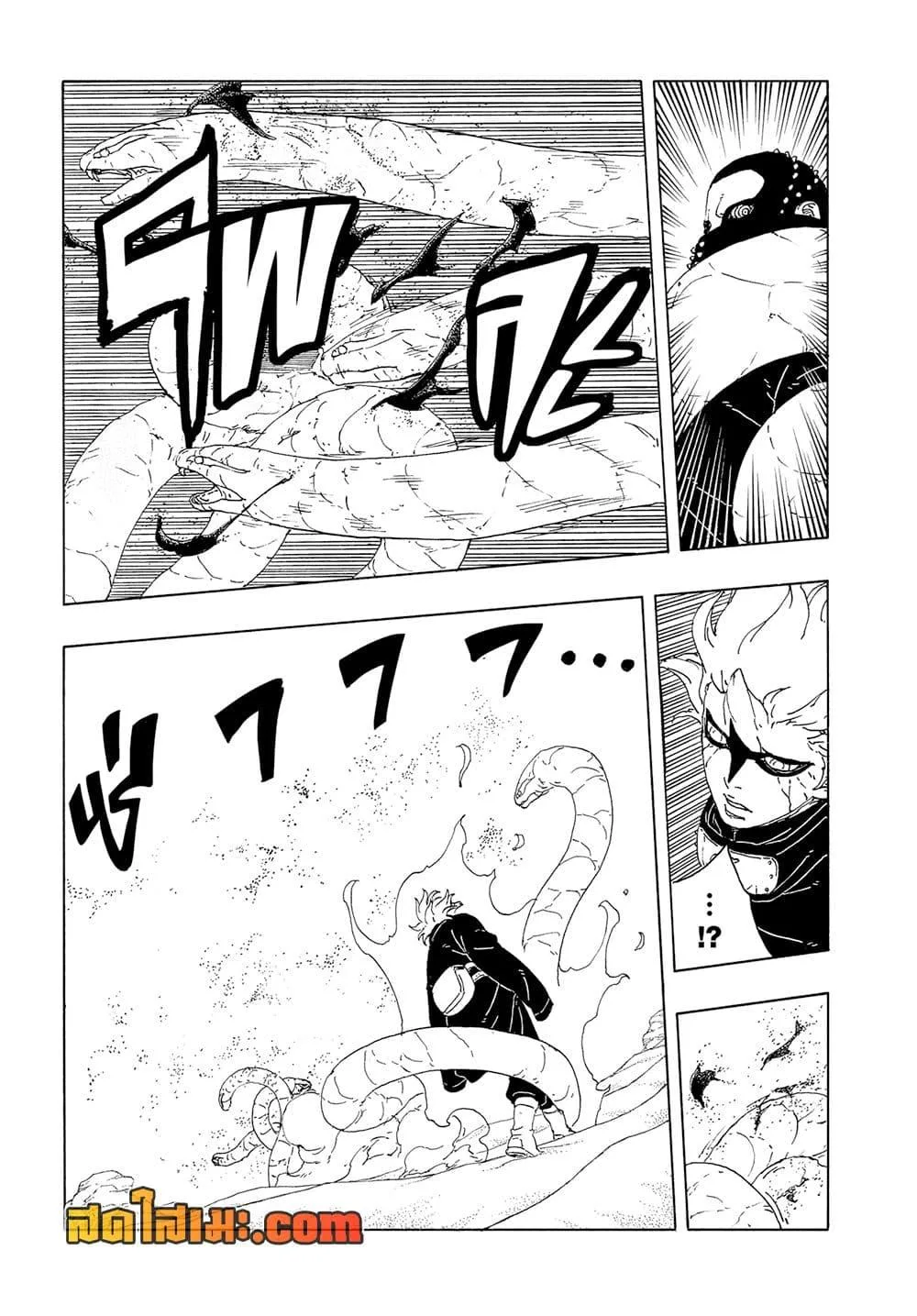 Boruto – Two Blue Vortex ตอนที่ 19 หน้า 15