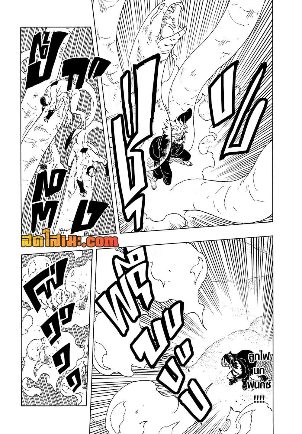 Boruto – Two Blue Vortex ตอนที่ 19 หน้า 35
