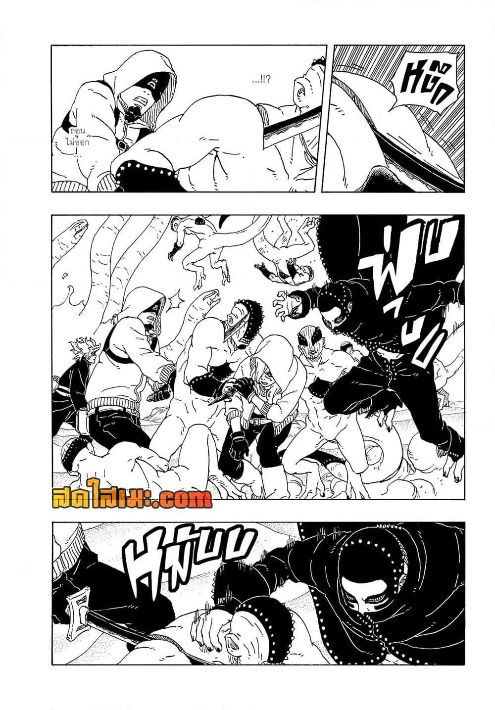 Boruto – Two Blue Vortex ตอนที่ 19 หน้า 38