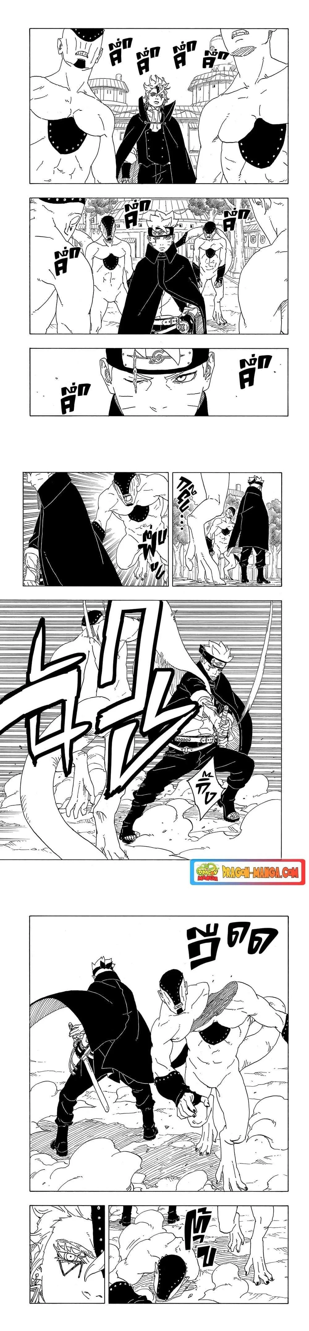 Boruto – Two Blue Vortex ตอนที่ 2 หน้า 8