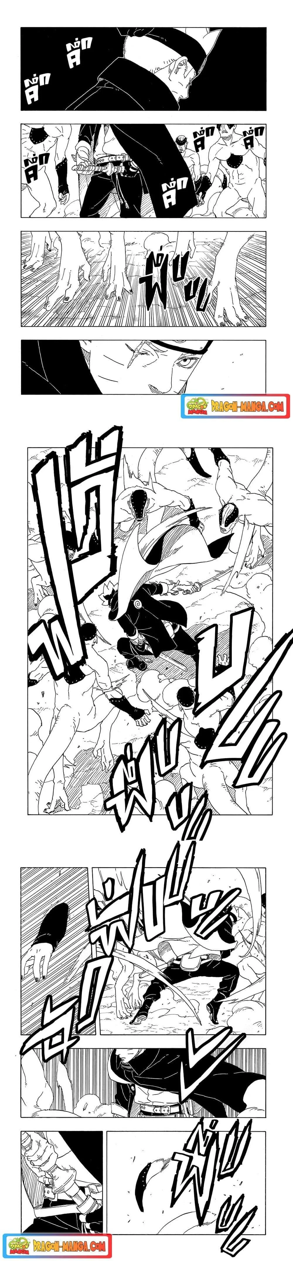 Boruto – Two Blue Vortex ตอนที่ 2 หน้า 9