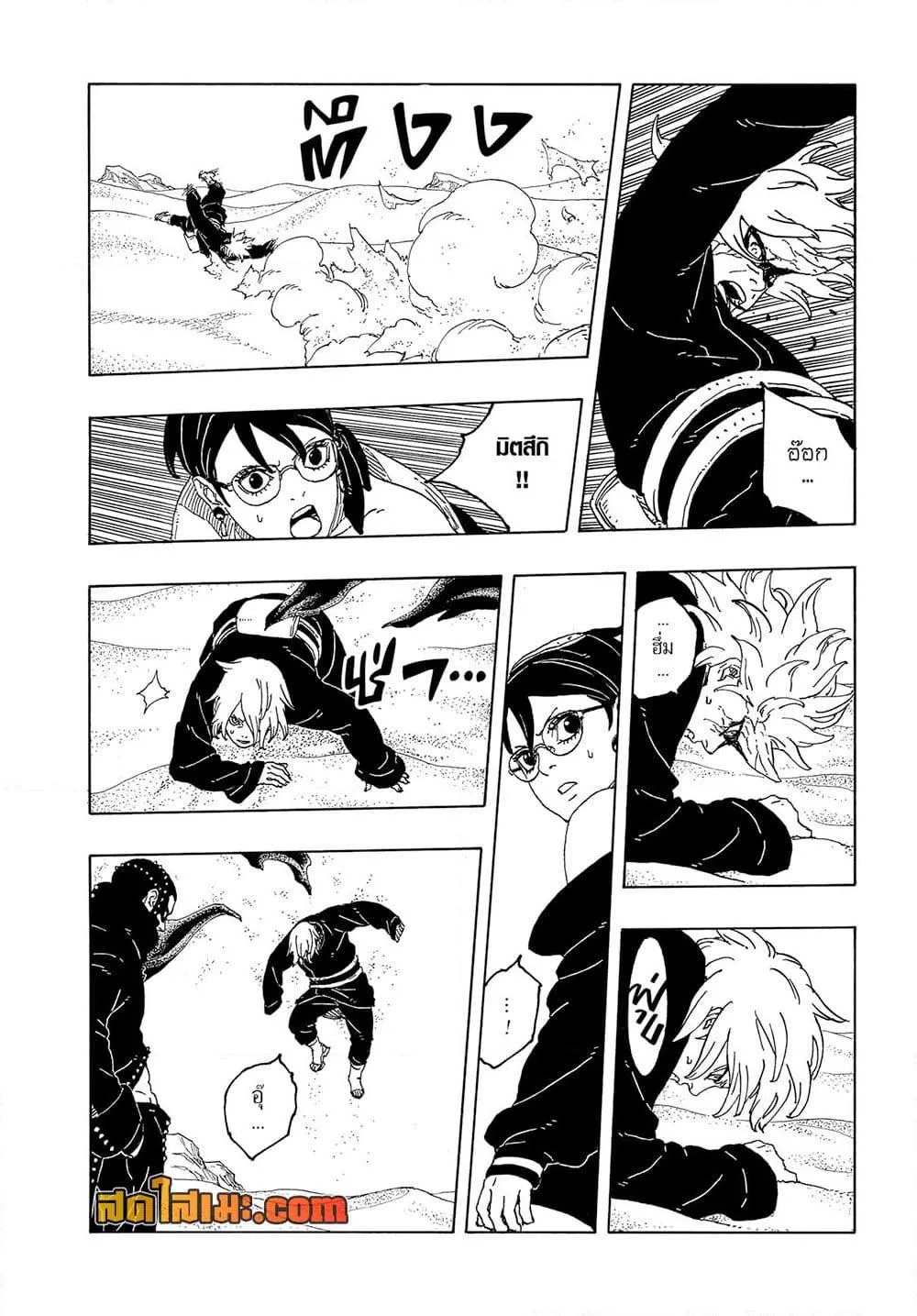 Boruto – Two Blue Vortex ตอนที่ 20 หน้า 10