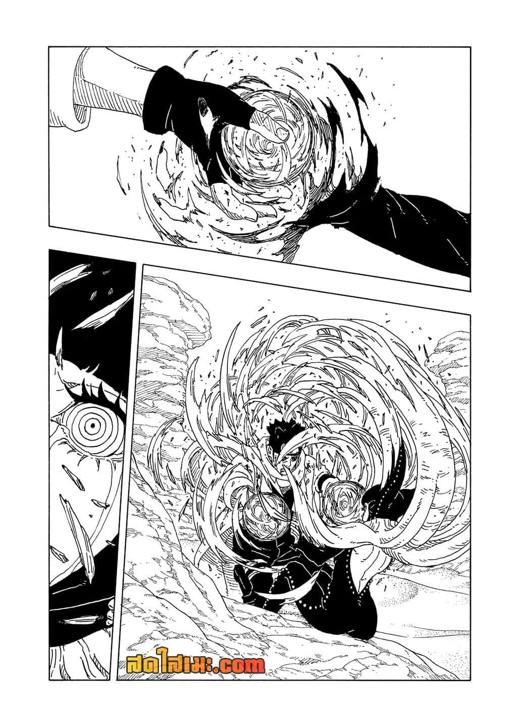 Boruto – Two Blue Vortex ตอนที่ 20 หน้า 24
