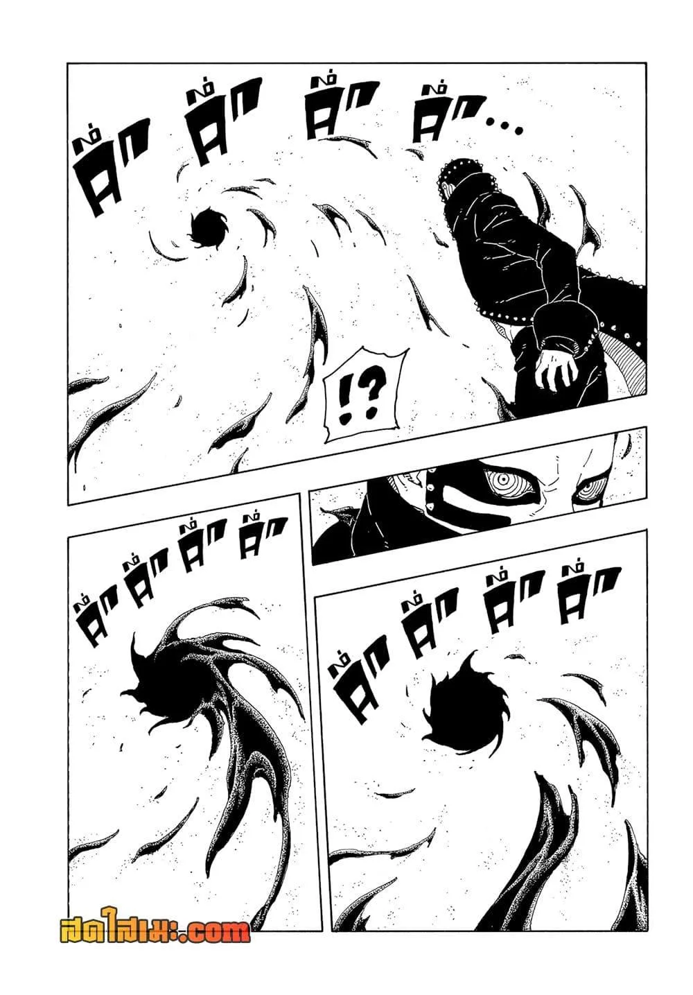 Boruto – Two Blue Vortex ตอนที่ 20 หน้า 38