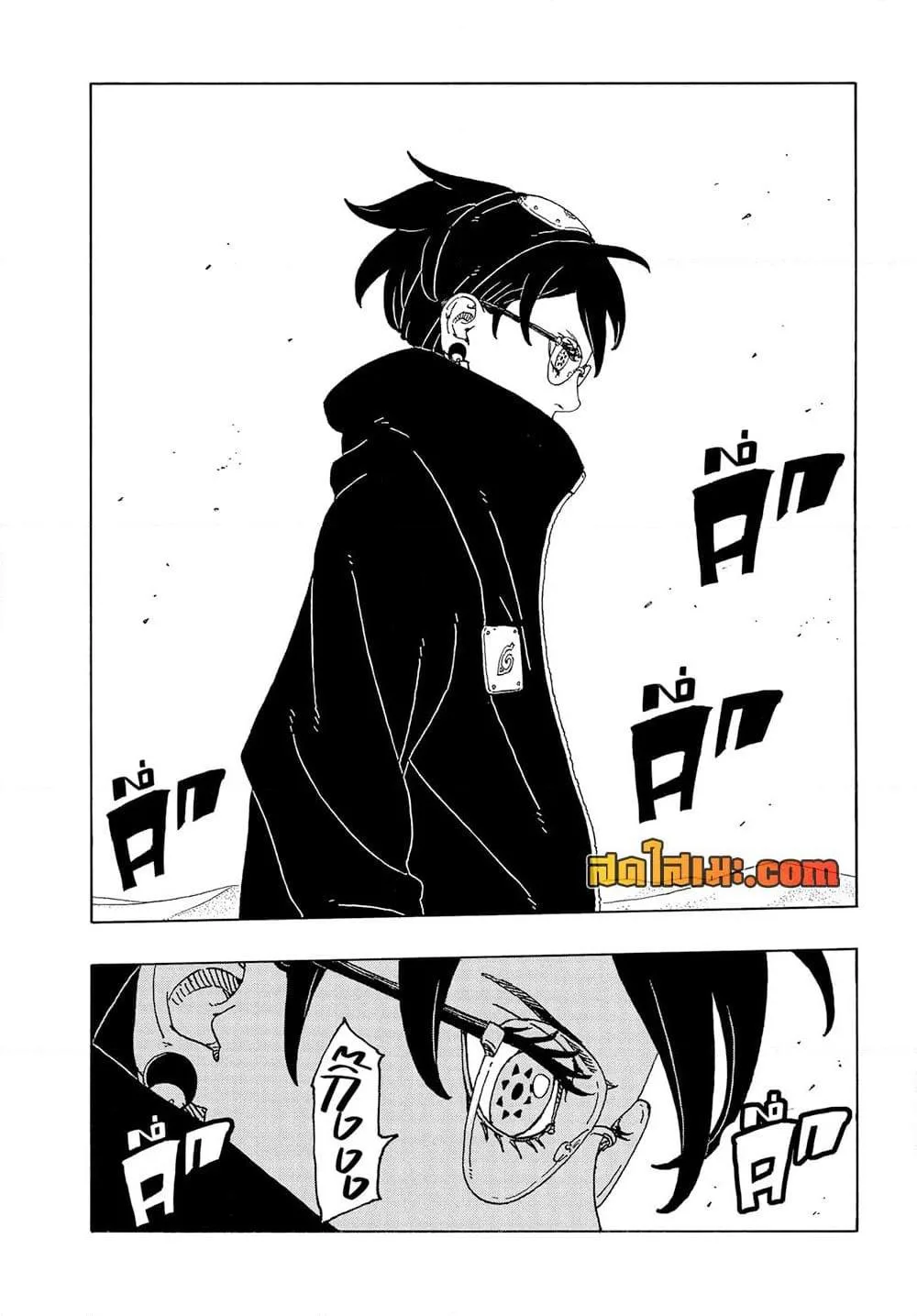 Boruto – Two Blue Vortex ตอนที่ 20 หน้า 40