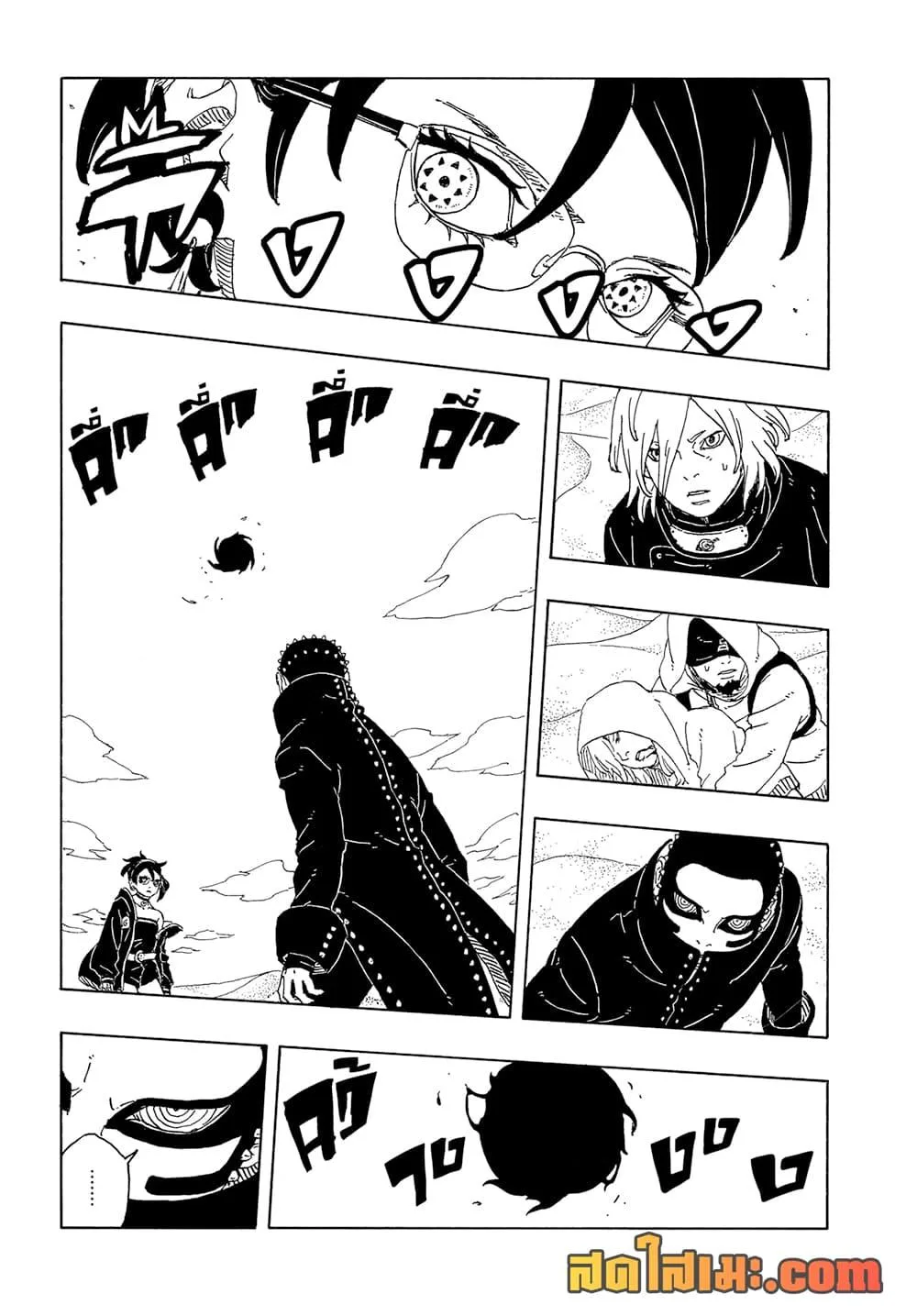 Boruto – Two Blue Vortex ตอนที่ 21 หน้า 11