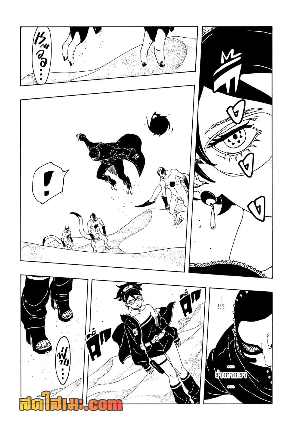 Boruto – Two Blue Vortex ตอนที่ 21 หน้า 19