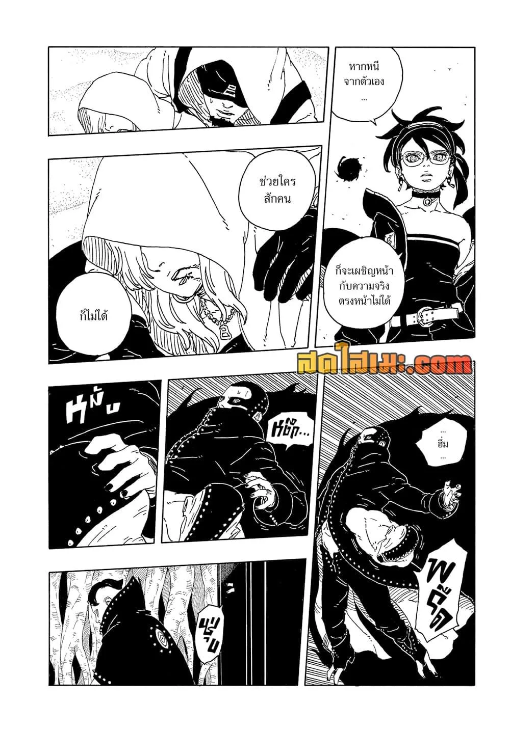 Boruto – Two Blue Vortex ตอนที่ 21 หน้า 28