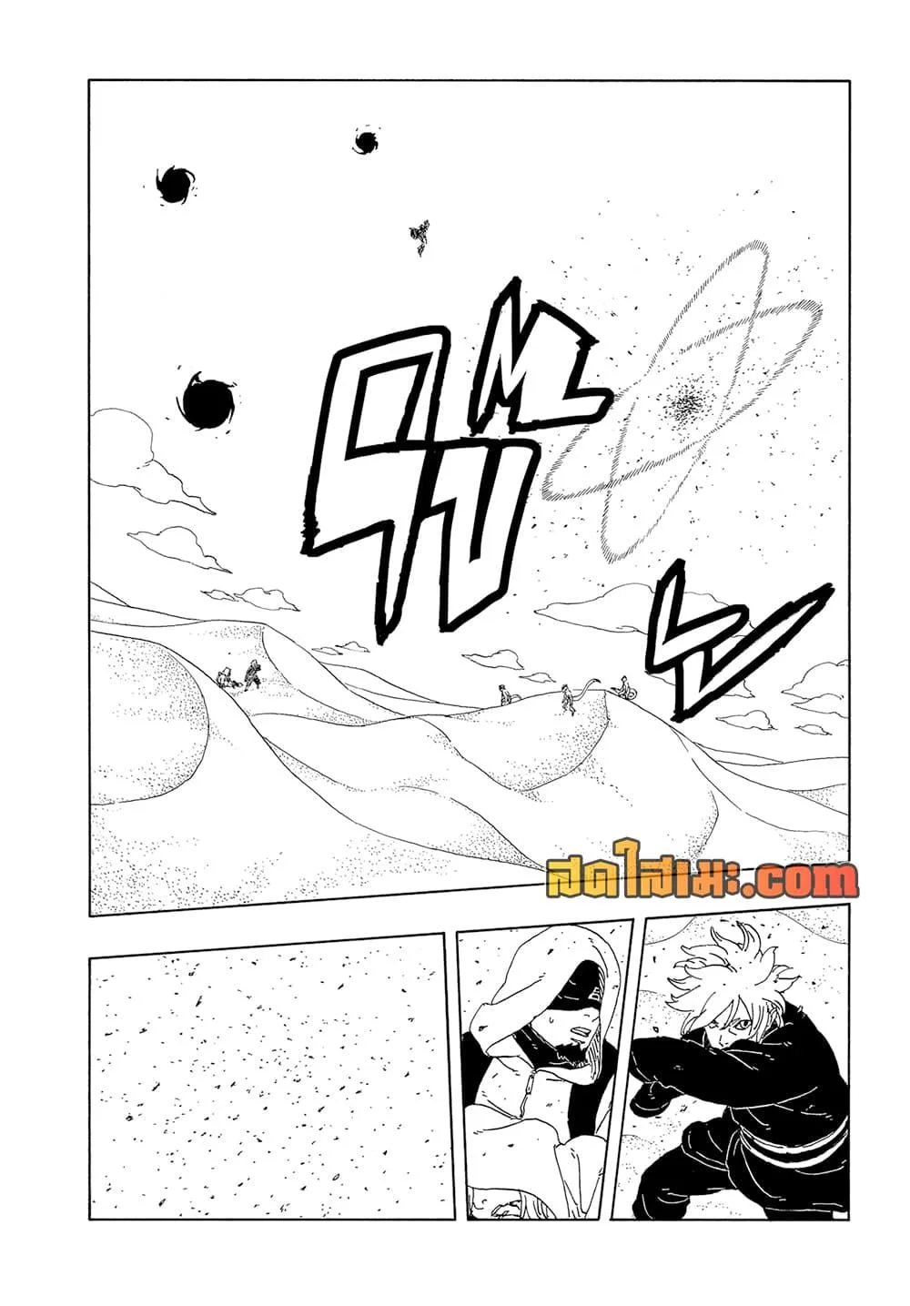 Boruto – Two Blue Vortex ตอนที่ 21 หน้า 32