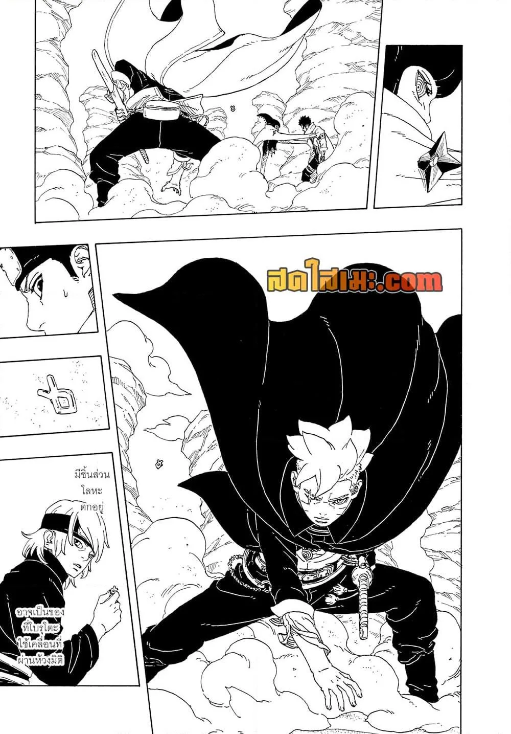 Boruto – Two Blue Vortex ตอนที่ 21 หน้า 39