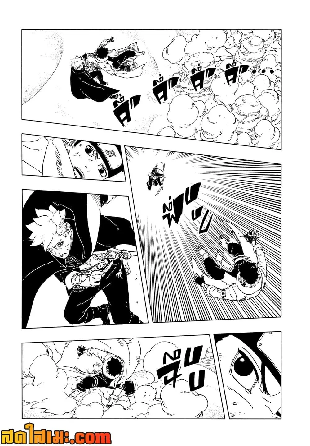 Boruto – Two Blue Vortex ตอนที่ 22 หน้า 15