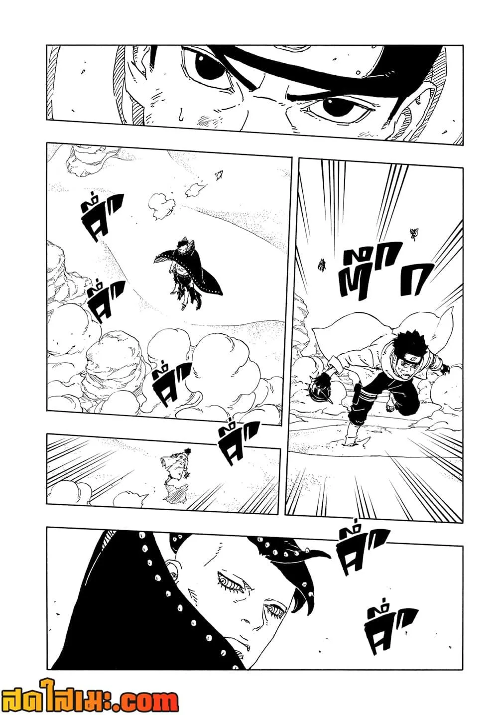 Boruto – Two Blue Vortex ตอนที่ 22 หน้า 16