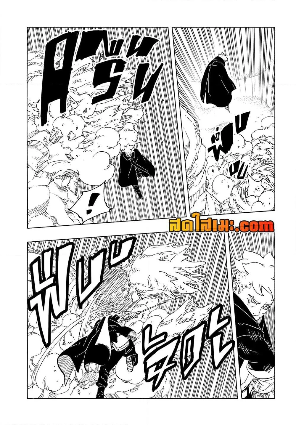 Boruto – Two Blue Vortex ตอนที่ 22 หน้า 28