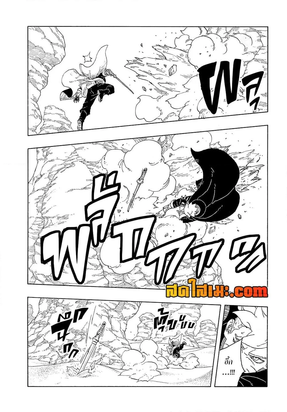 Boruto – Two Blue Vortex ตอนที่ 22 หน้า 30