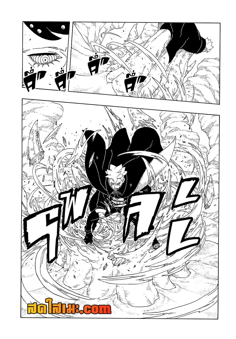 Boruto – Two Blue Vortex ตอนที่ 22 หน้า 34