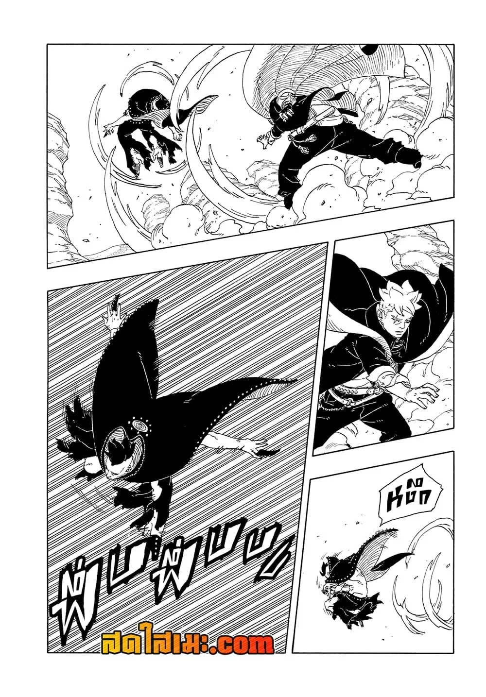 Boruto – Two Blue Vortex ตอนที่ 22 หน้า 38