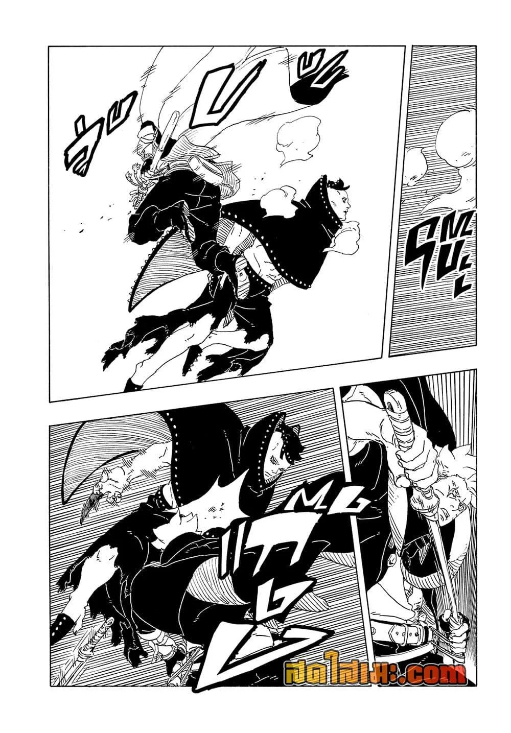 Boruto – Two Blue Vortex ตอนที่ 23 หน้า 10