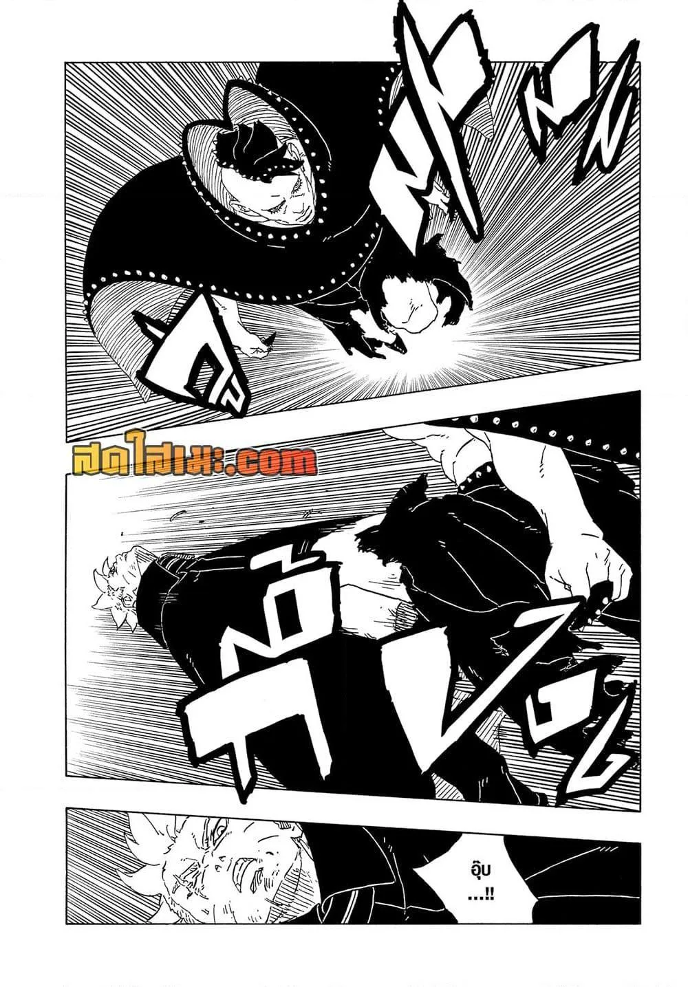 Boruto – Two Blue Vortex ตอนที่ 23 หน้า 18