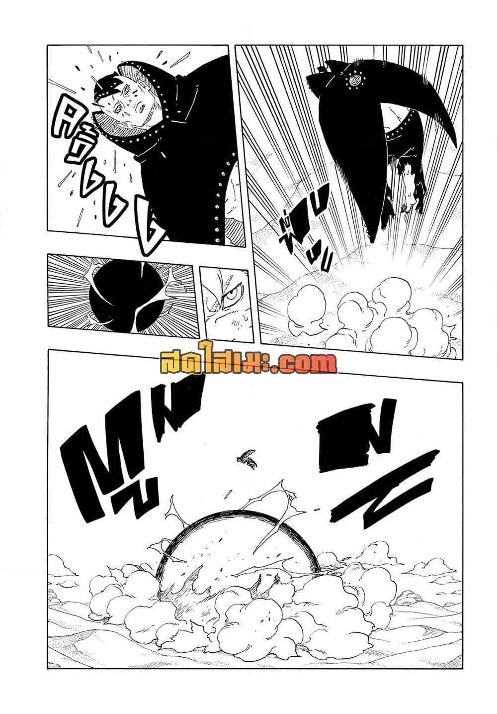 Boruto – Two Blue Vortex ตอนที่ 23 หน้า 20