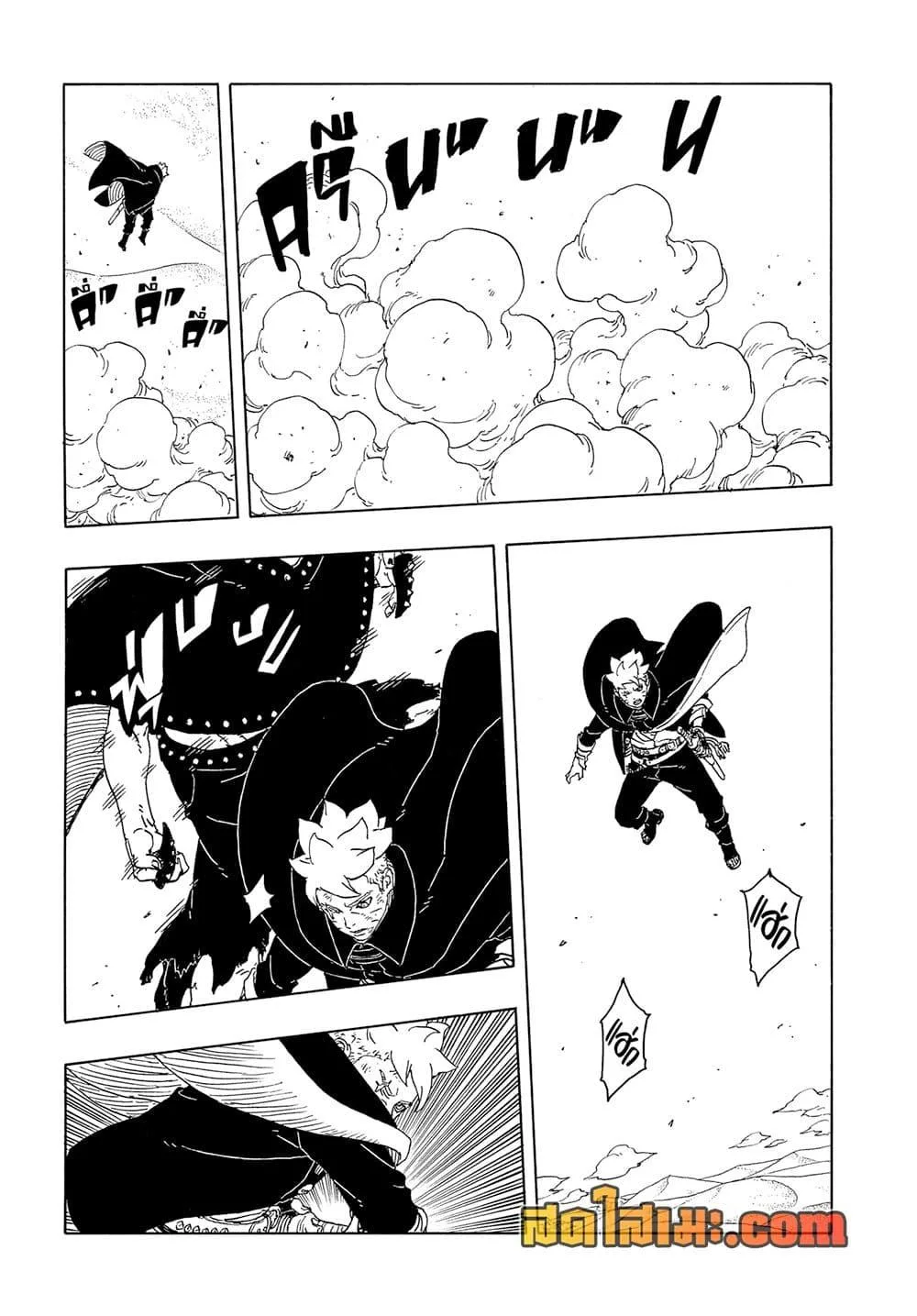 Boruto – Two Blue Vortex ตอนที่ 23 หน้า 21
