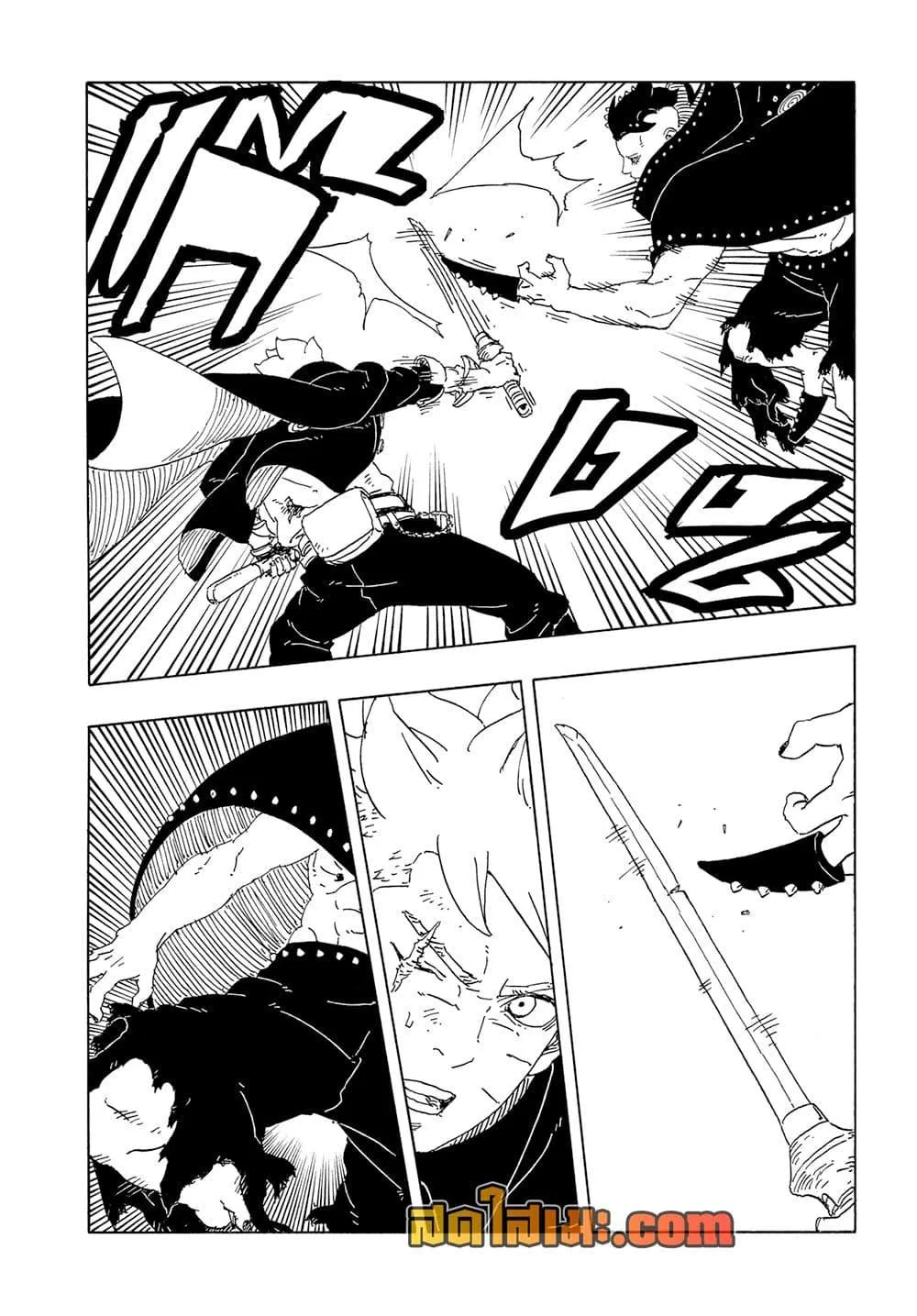 Boruto – Two Blue Vortex ตอนที่ 23 หน้า 22