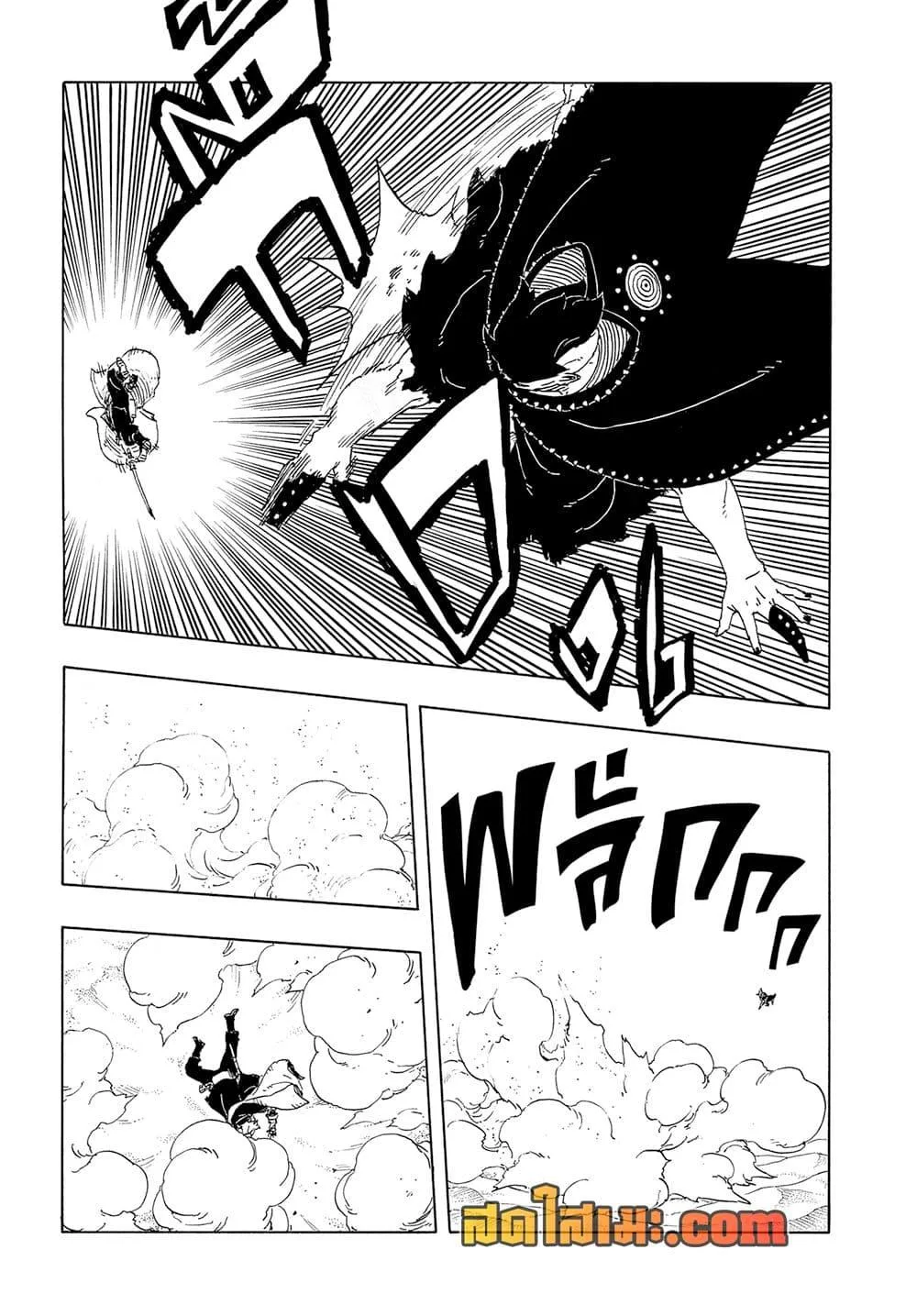 Boruto – Two Blue Vortex ตอนที่ 23 หน้า 23