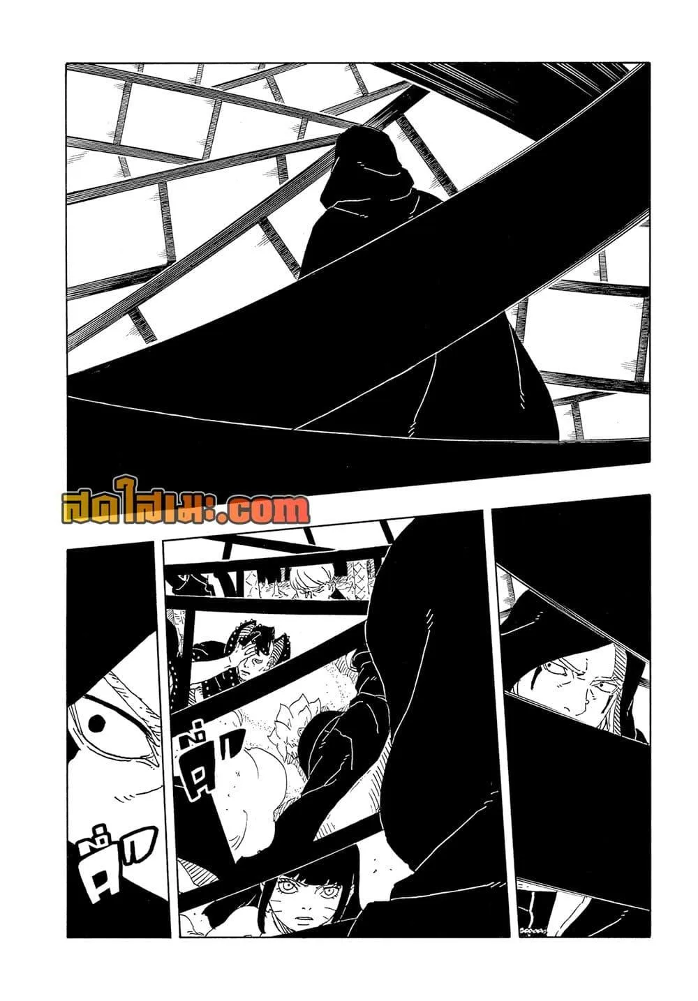 Boruto – Two Blue Vortex ตอนที่ 23 หน้า 26
